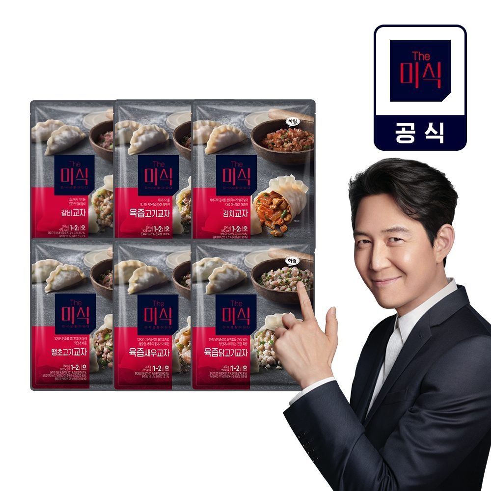 더미식 육즙고기/김치/새우 교자 6종 골라담기