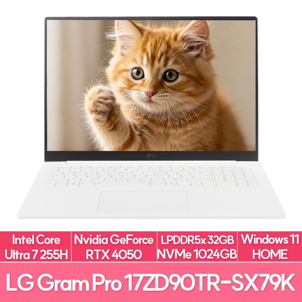LG전자 그램 프로17 17ZD90TR-SX79K 인텔 울트라7 램32G NVMe512G+512G추가 WIN11 대학생 노트북 추천 EU