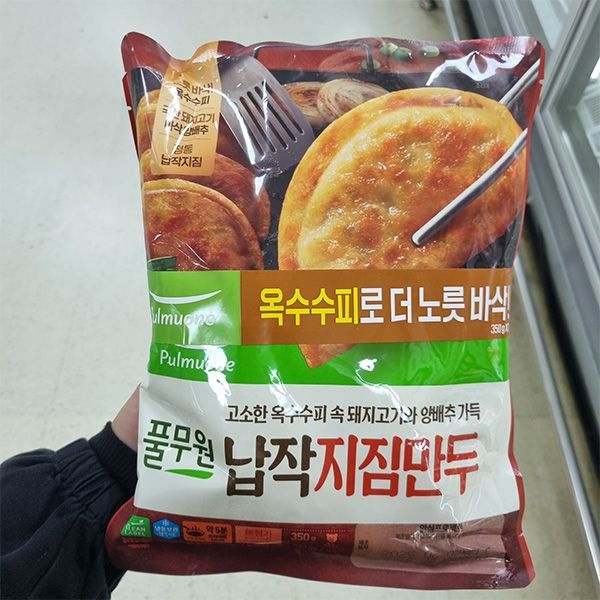 상세설명표기 풀무원 납작지짐만두 700g