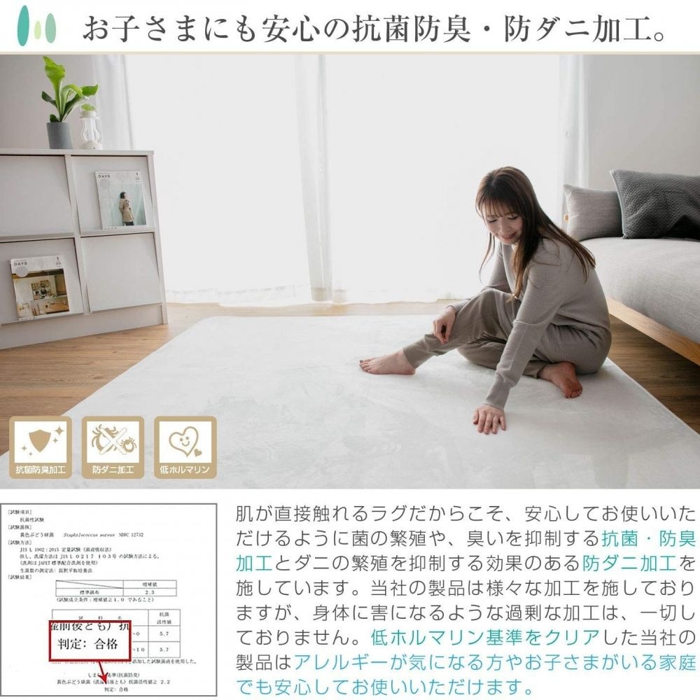 리플라 쿠올 씻을 수 있는 플란넬 러그 약 135185 cm무지 무늬브라운 RP001-135MATBR