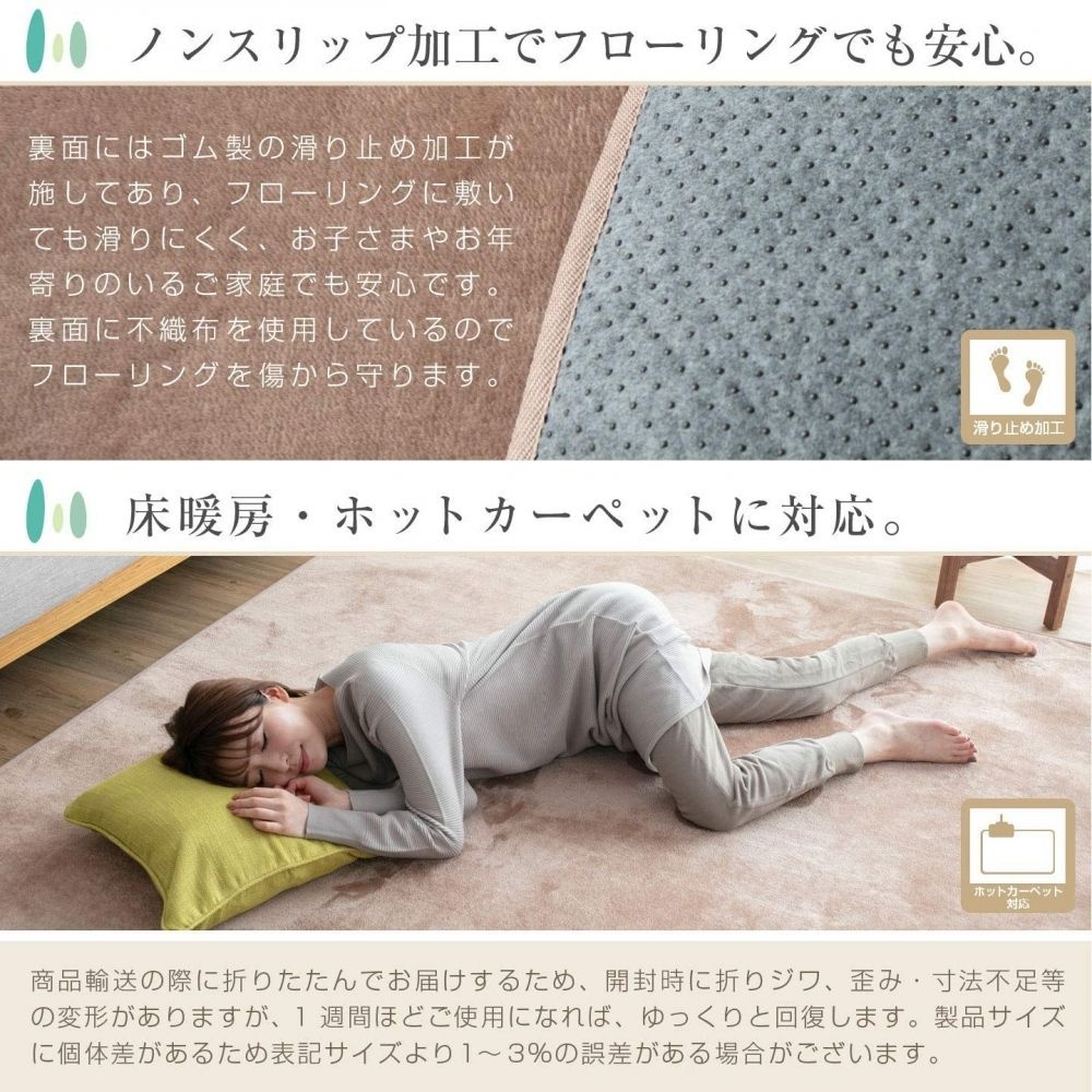 리플라 쿠올 씻을 수 있는 플란넬 러그 약 135185 cm무지 무늬브라운 RP001-135MATBR