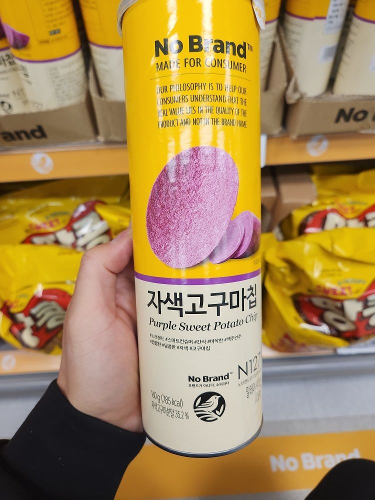 노브랜드 자색고구마칩 160g