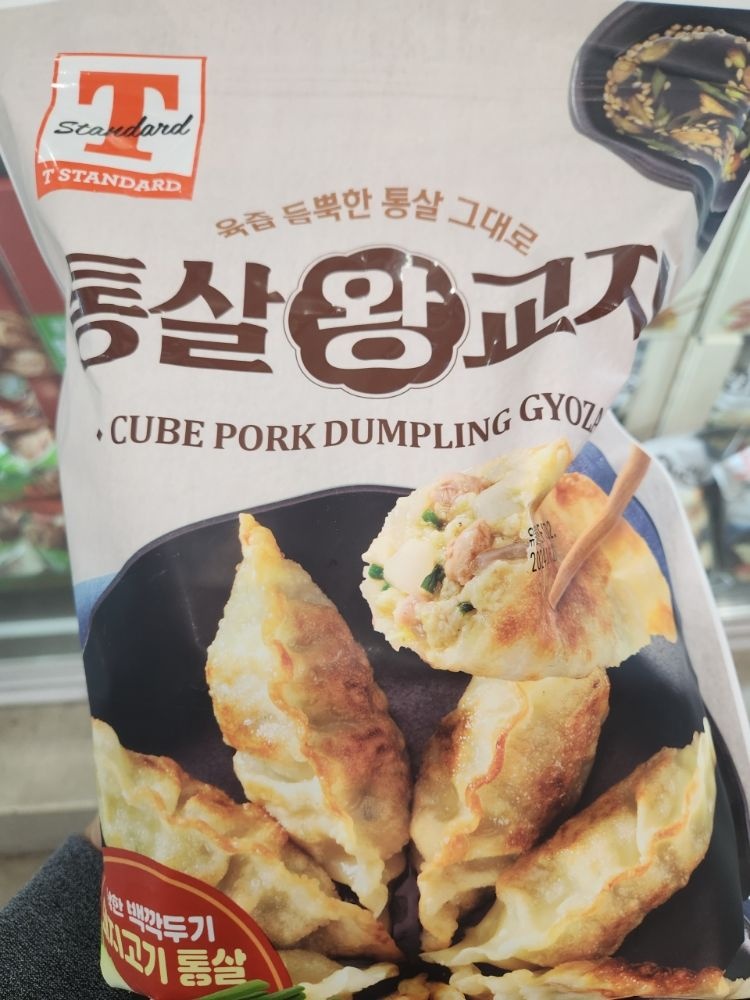 트레이더스 T STANDARD 통살 왕교자 1.48KG 냉동 아이스박스+아이스팩
