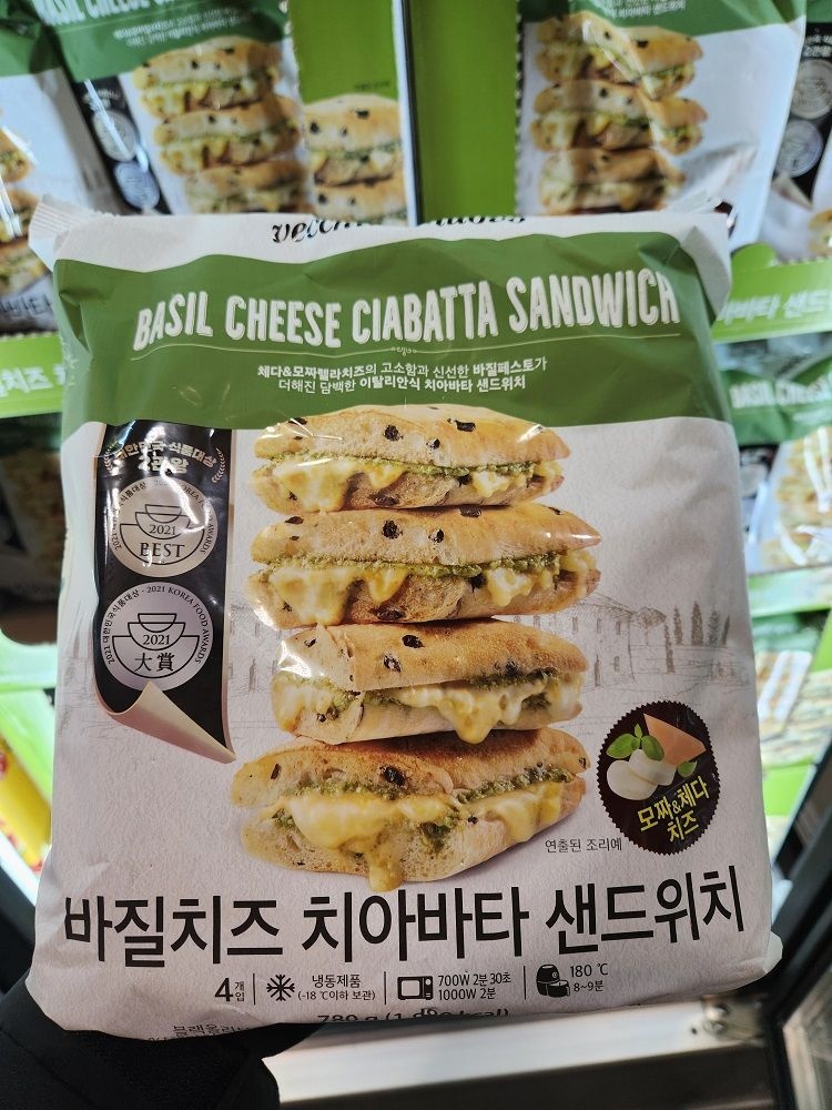 밀크앤허니 트레이더스 M&H 바질치즈 치아바타 780g(4입) 체다 모짜렐라 아이스박스+아이스팩 무료
