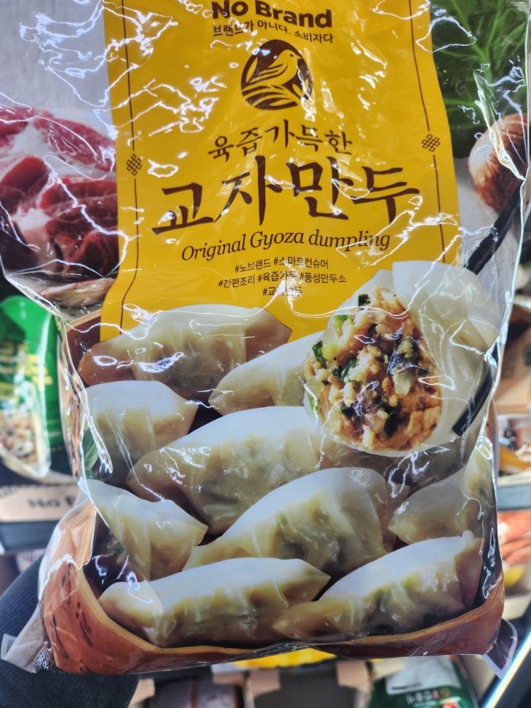 노브랜드 육즙가득한 교자만두 1KG 아이스박스+아이스팩