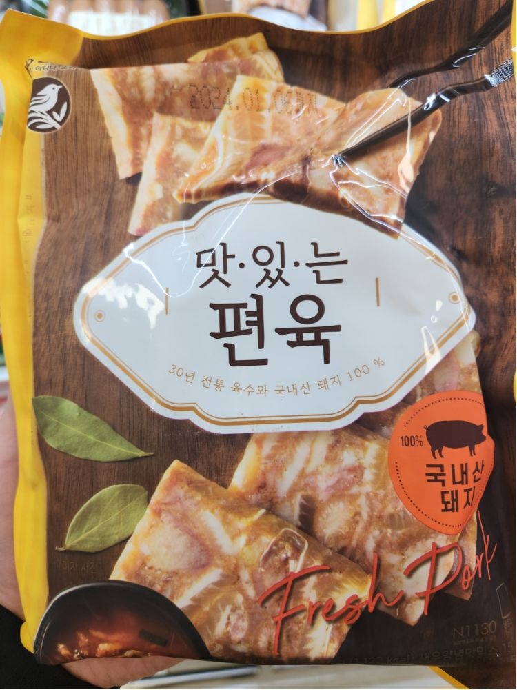 노브랜드 맛있는 편육 415g 아이스박스+아이스팩