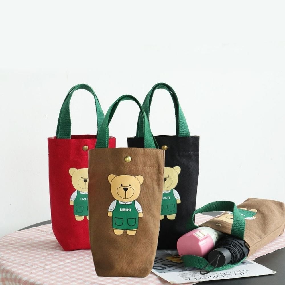 올쇼핑 곰돌이 텀블러백 보틀백 물병 물통가방