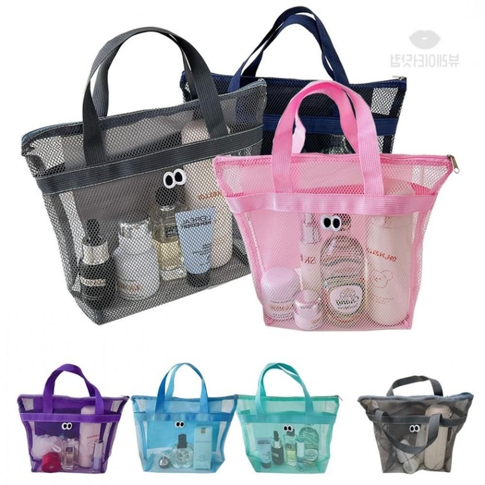 올쇼핑 땡글이 메쉬 목욕가방 사우나가방 스파백 목욕탕