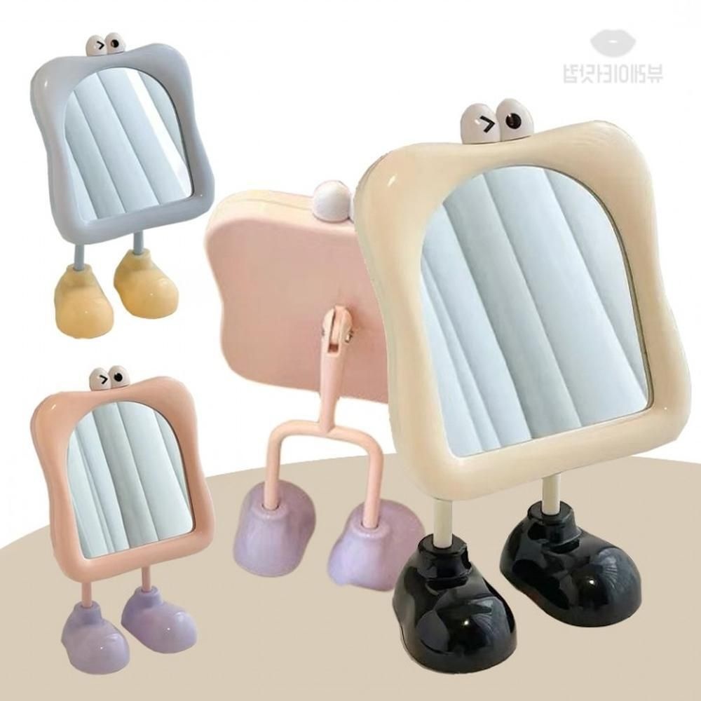 올쇼핑 왕발이 미니 탁상거울 화장대 거울