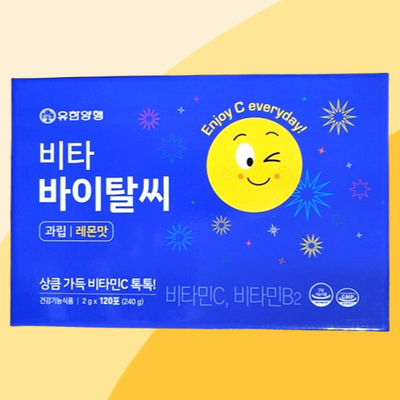 비타민C