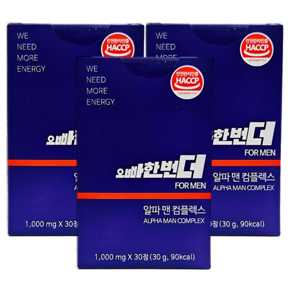 갓생쇼핑]오빠한번더 흑야마 알파맨컴플렉스 1000mg x 30정 3박스