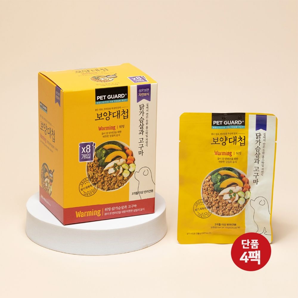 펫가드 보양대첩 강아지화식 워밍 닭가슴살과 고구마 50g 4개