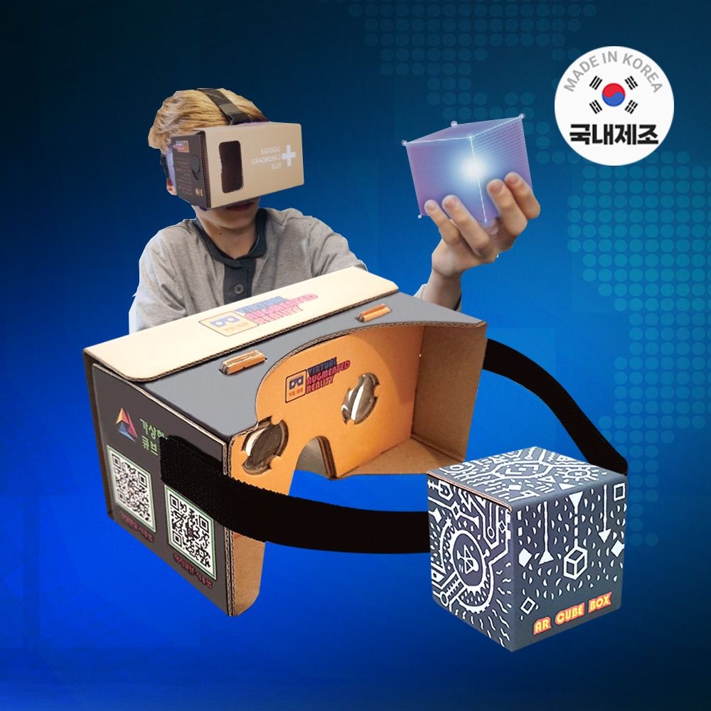 UB 구글카드보드플러스 (국산) (1인용)  /VR가상현실 AR증강현실 VR카드보드 AR큐브박스
