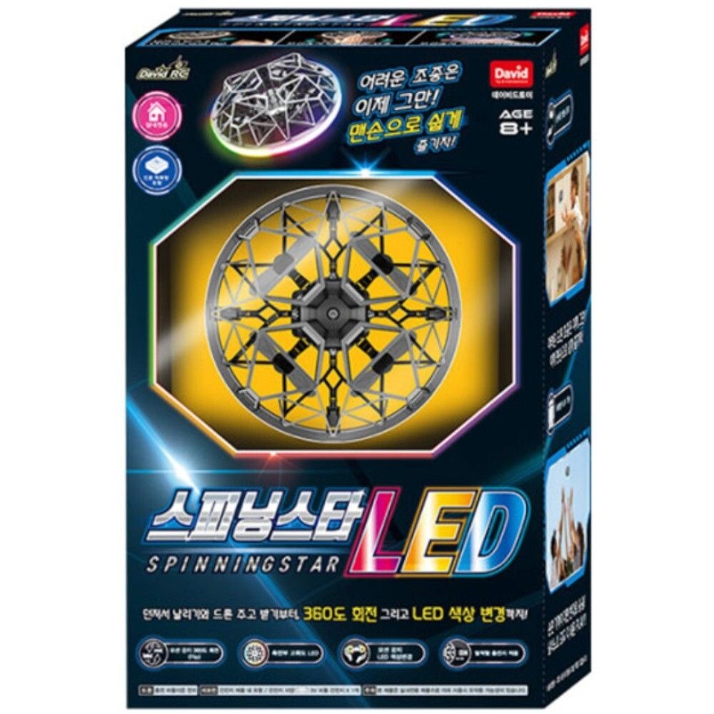 초등남아 방학선물 모션감지 실내용 LED 드론/ 무선모형 손장난감