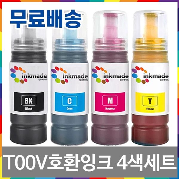 협력업체 엡손 T00V 호환 잉크 4색 세트 L3260 L3256 L3210 L3250 L3216 L1210 L3156 L3550 L3100 L3110 L1110