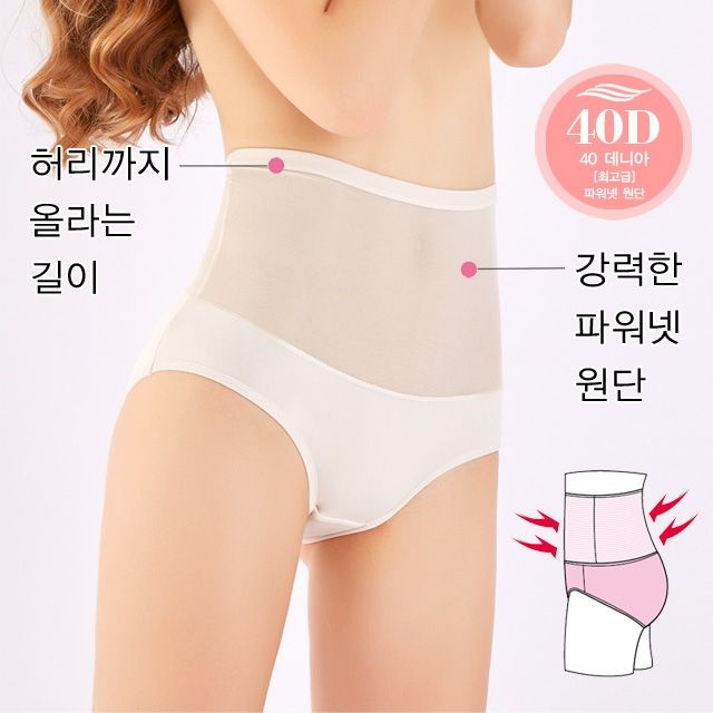 서울양말 파워넷 체형 보정 팬티 플로린 하이웨이스트