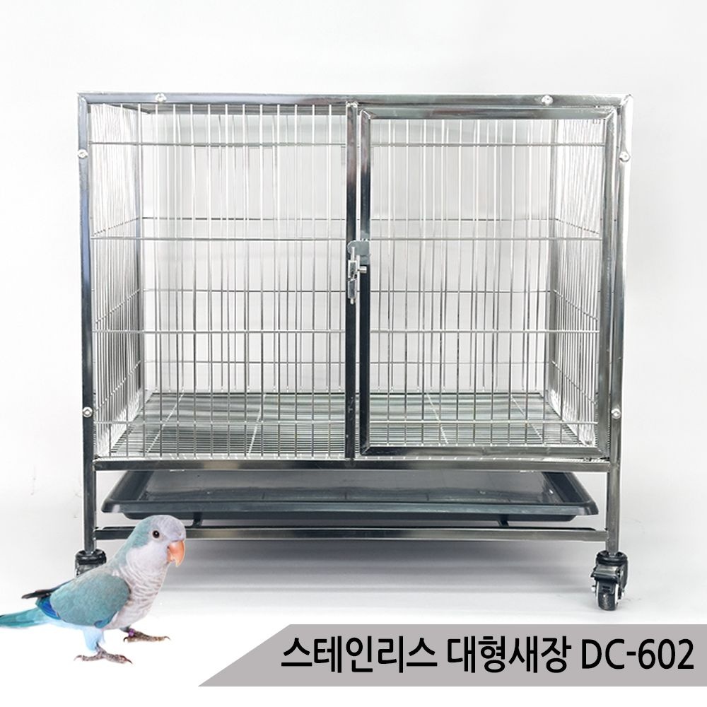 스테인리스 대형새장 앵무새 새장 케이지 용품 DC-602