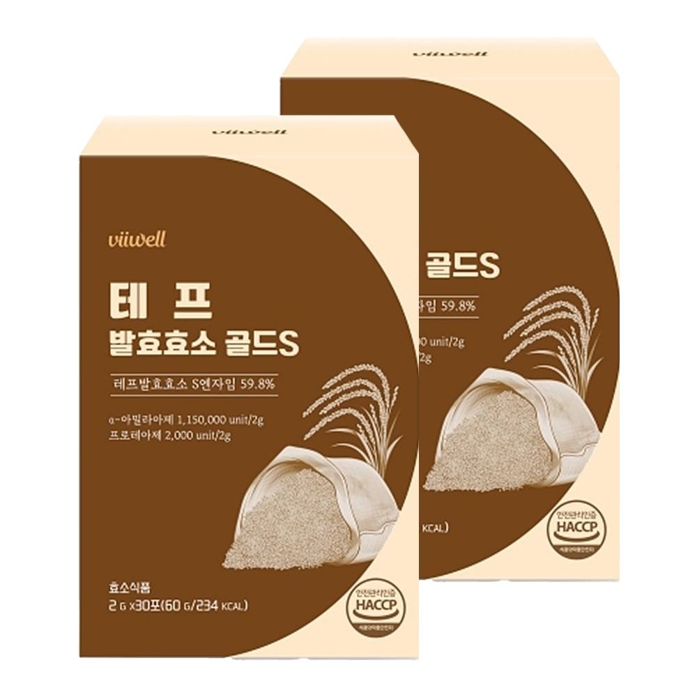 참굿스 비웰 테프 발효 효소 골드S 30포x2통