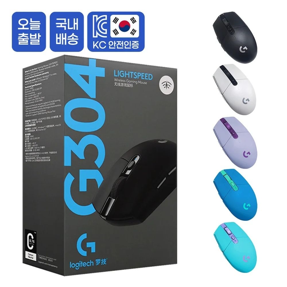 [해외] 페스타 로지텍G G304 무선 게이밍 마우스 맥북 노트북 호환 병행수입 정품