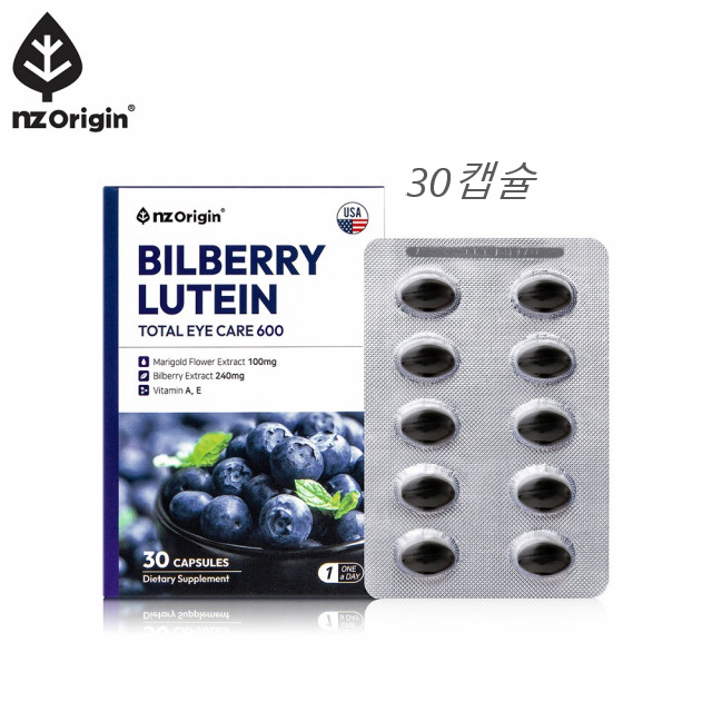 [오늘출발] 빌베리 루테인 약국 프리미엄 루테인 골드 미국 30캡슐