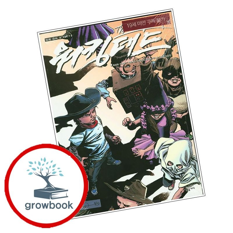 카드할인) 워킹데드 Walking Dead 12 워킹데드WalkingDead12