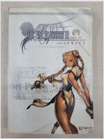 [개똥이네][중고]창세기전 3 파트 2(LW34)