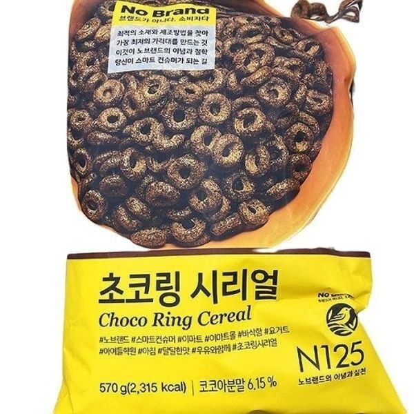 초코링 시리얼 570g x 2개 a76095
