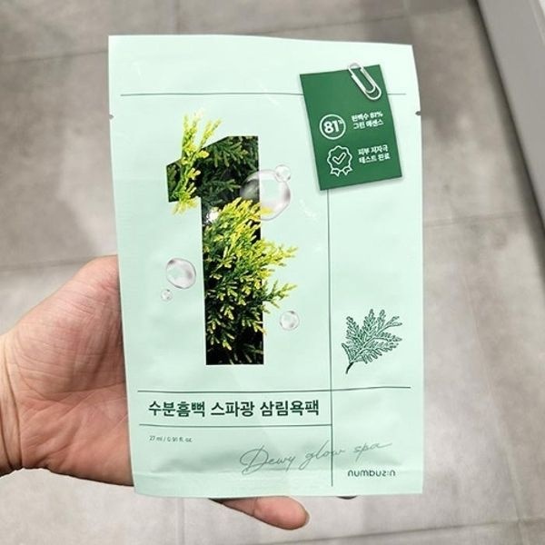 넘버즈인 1 수분 흠뻑 스파광 삼림욕팩 P00380758