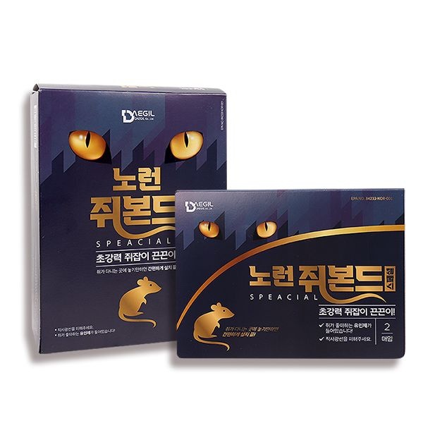 뉴 노런쥐본드 스페셜 1BOX(2매x10입)