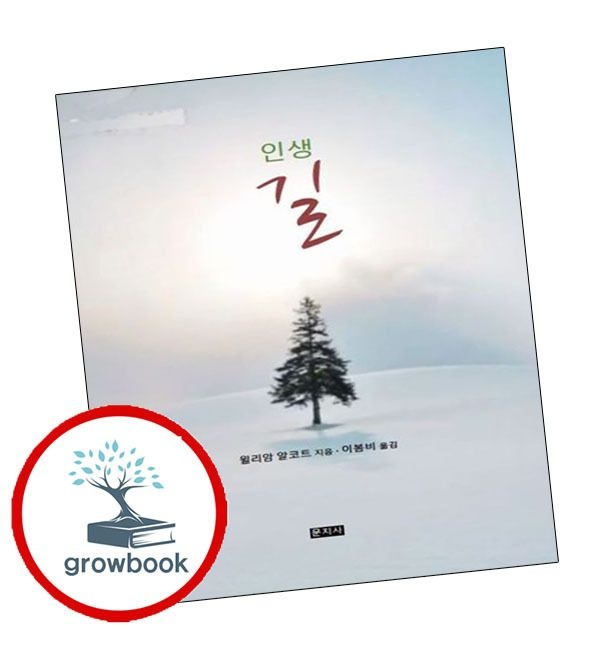 카드할인) 인생길