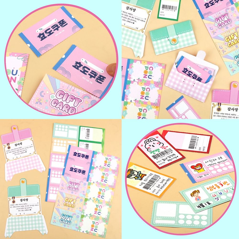 [온누리상품] 어버이날 부모님 생신 축하 효도 쿠폰 기프티콘 상품권 만들기 4세트 DIY