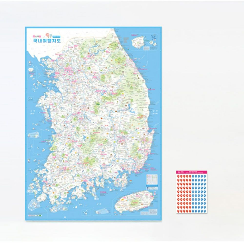 (주)나우맵소프트 전국 여행명소 지도 포스터 핀스티커 포함 관광지 4000곳 인생샷 추천 코스