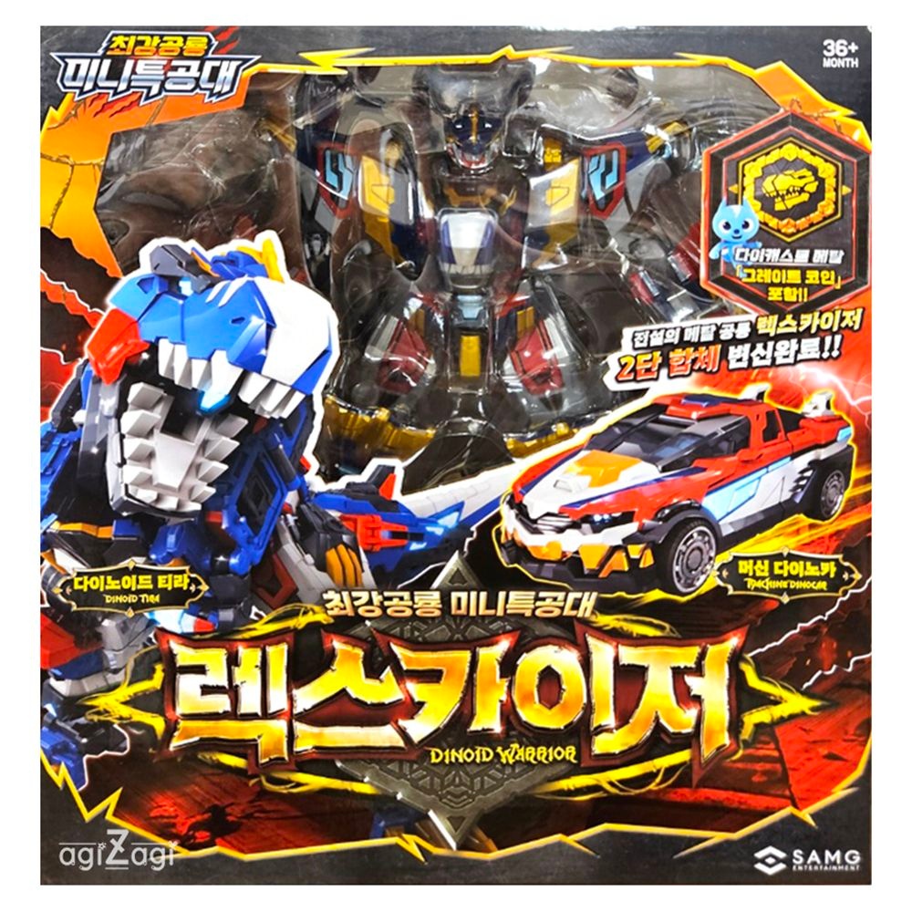 변신 로봇 최강 공룡 미니특공대 렉스카이저 MFS7 /완구 장난감 어린이날 크리스마스 생일 선물
