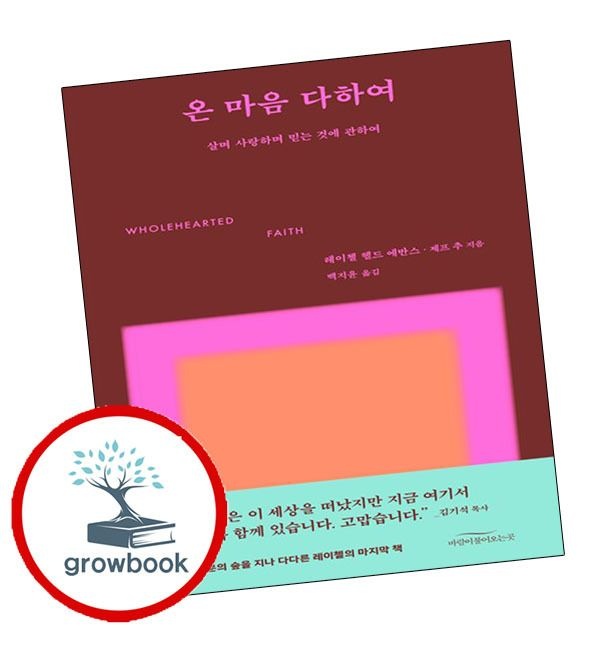 카드할인) 온 마음 다하여