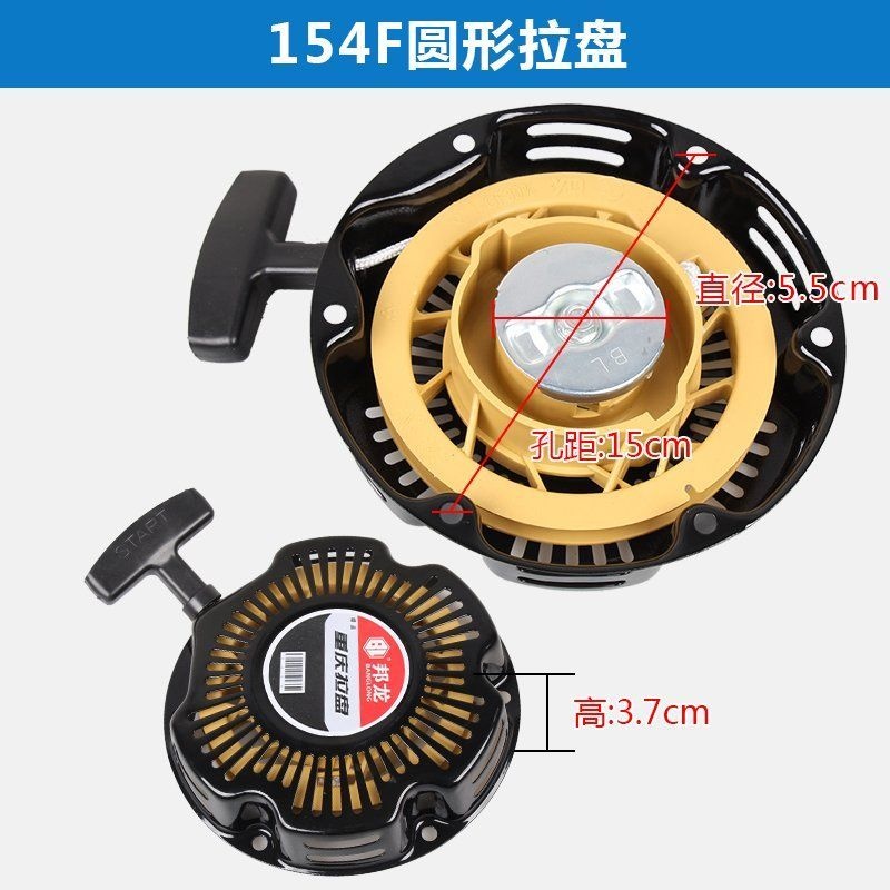 [해외] 엔진 발전기 작동기 부품 대형 경운기 핸들 양수기 핸드