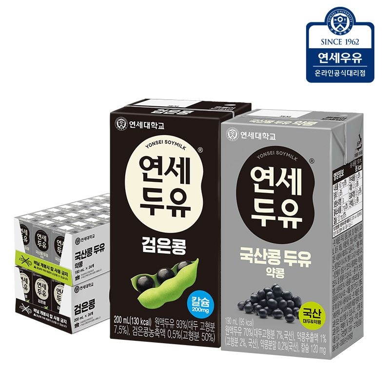 연세우유 연세두유 48팩 (국산콩 약콩 24팩 + 검은콩200ml 24팩)