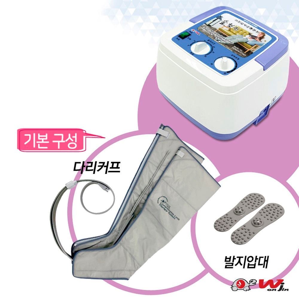 [오늘출발] 종로의료기상사 원진 국내생산 의료용 사지압박순환장치 슬림퀸 Q1040 4구 다리마사지기 발마사지기 공기압마사지기
