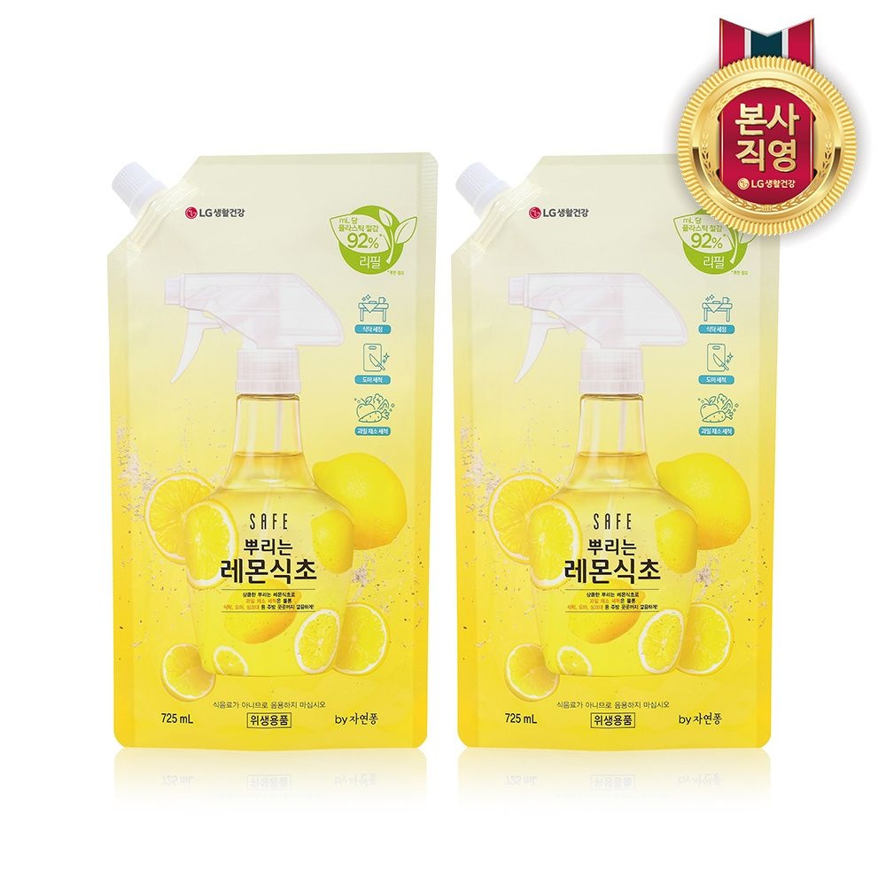 세이프 뿌리는 레몬식초 리필형 725ml x 2개