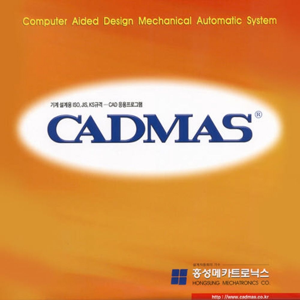 CADMAS for AutoCAD Mechanical 영구 사용 캐드마스 오토캐드 메카니컬