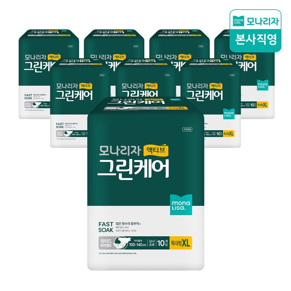 모나리자 액티브 그린케어 와이드 매직벨트 특대형 10매 8팩 (총80매) 1박스