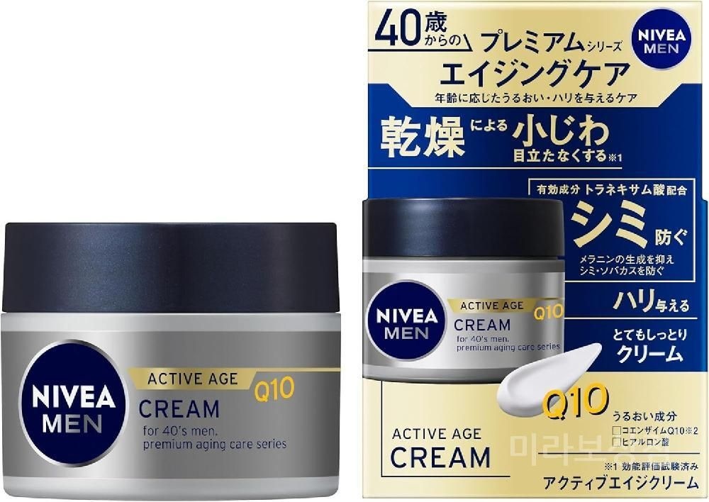 니베아 맨 액티브 프리미엄 에이징 에이지 크림 50g