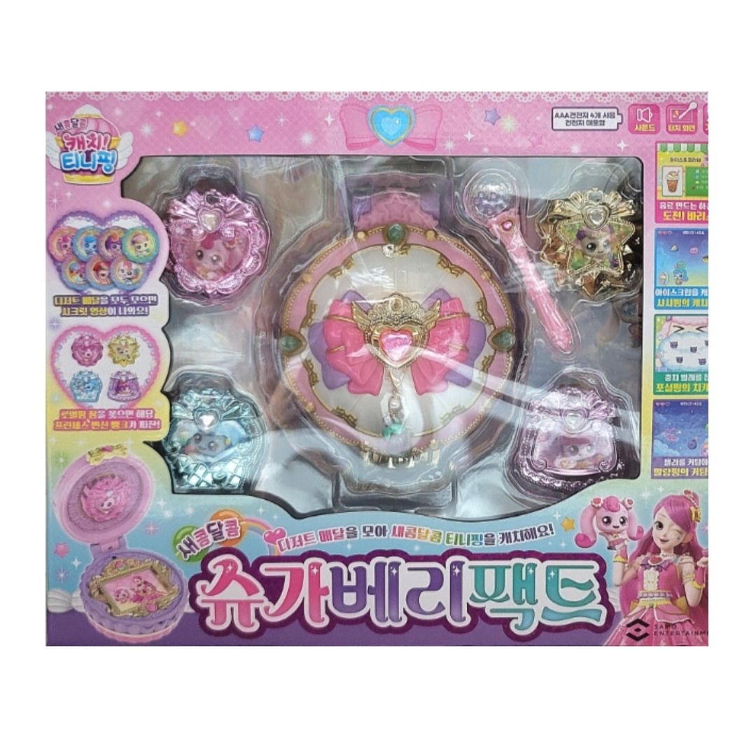 캐치티니핑 슈가베리팩트 티니핑