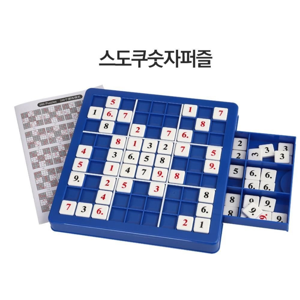 초등 저학년 돌봄교실 IQ발달 수놀이 숫자퍼즐 보드게임 전략적사고 판단력