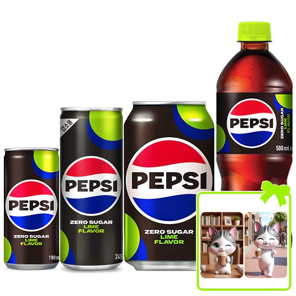 롯데칠성 펩시 콜라 제로슈거 라임향 190ml 245ml 355ml 500ml 모음전 + 대순이 캐릭터 포토카드