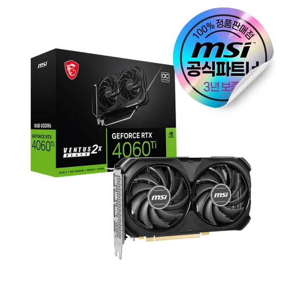 [오늘출발/카드할인] MSI 지포스 RTX 4060 Ti 벤투스 2X 블랙 OC D6 8GB