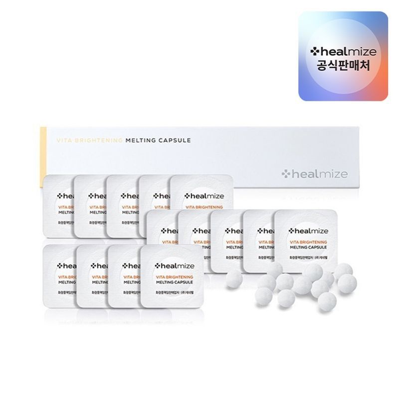 [프리미엄 홈케어] 힐마이즈  비타 브라이트닝 멜팅 캡슐 14개입