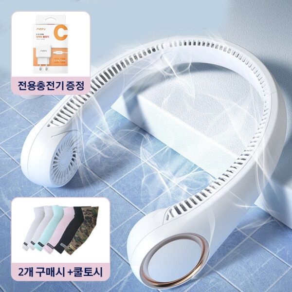 [베러댄] [사은품 증정] 라라 넥밴드 무선선풍기 화이트 핸즈프리 듀얼팬 목걸이 미니선풍기 캠핑 출퇴근용 여름