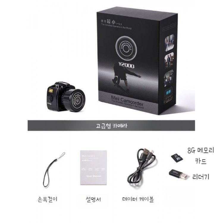 [해외] 미니카메라 Y2K 디지털 카메라 휴대용 여행 디카 레트로 소형 빈티지 감성