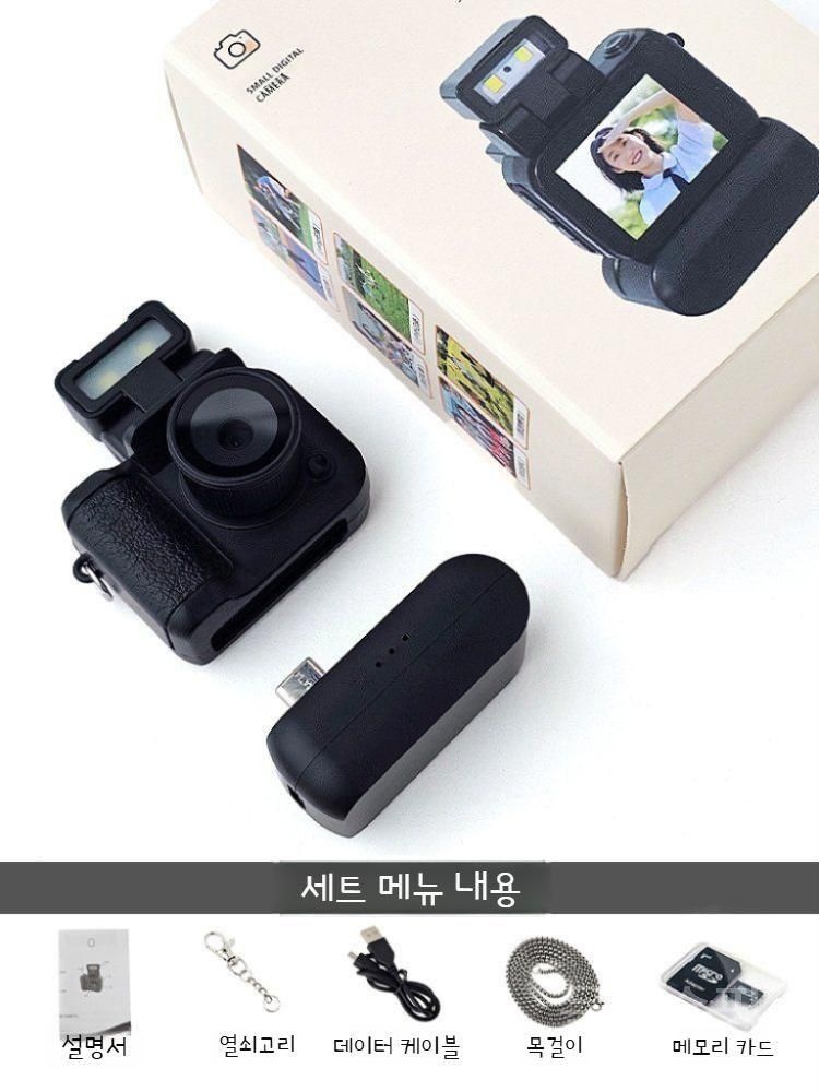 [해외] 미니카메라 Y2K 디지털 카메라 휴대용 여행 디카 레트로 소형 빈티지 감성