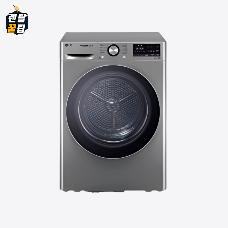 렌탈 LG 트롬 건조기 10kg 모던스테인리스 RH10VTA